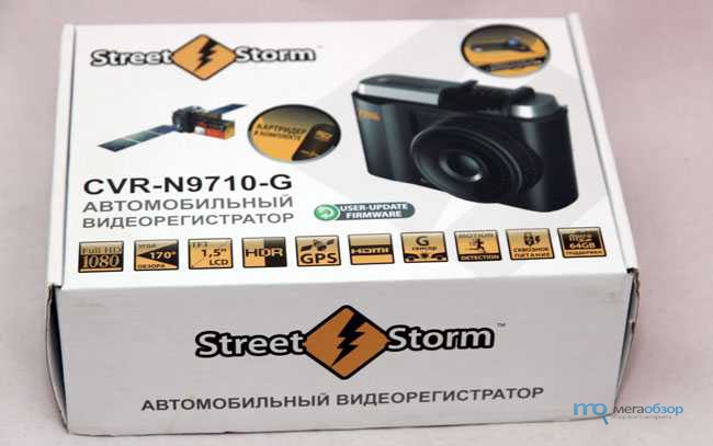 Street Storm Cvr-n9710-g  -  11