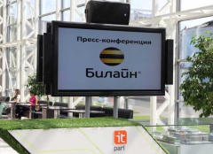 Beeline запустил 4G в Казани 