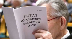 Российским ученым отказывают в публикациях из-за санкций