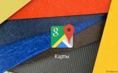 Обновлённые Google Карты получили новый Material Design