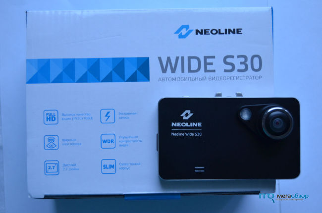  Neoline Wide S30  -  11