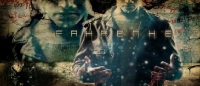 Fahrenheit: Remastered доберется до Steam уже 29-го января 