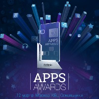 APPS AWARDS – наградит лучших в индустрии мобильных приложений!