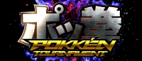 Новые скриншоты к игре Pokken Tournament
