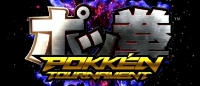 Премьера Pokken Tournament состоится этим летом