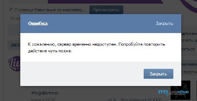 Перестало Воспроизводиться Видео Вконтакте На Андроид