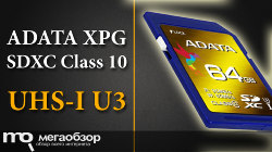 Обзор и тесты ADATA XPG SDXC Class 10 UHS-I U3
