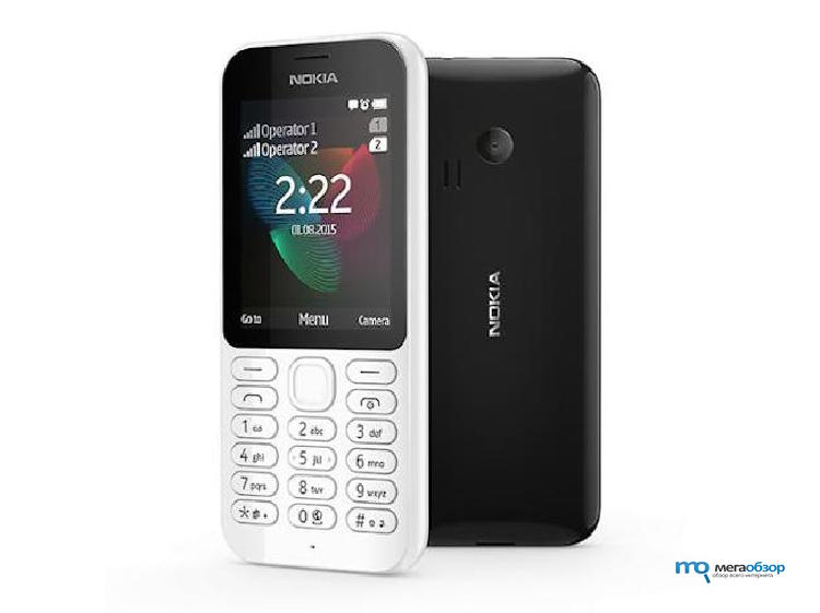 Nokia 222    -  5