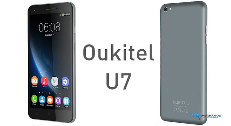 Oukitel U7 Pro  -  2
