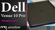 Обзор Dell Venue 10 Pro (Model 5055). Планшет на Windows 8.1