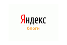 Яндекс ограничил поиск по блогам материалами не старше двух месяцев