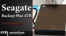 Обзор Seagate Backup Plus 4TB (STDR4000200). Внешний диск для бэкапов