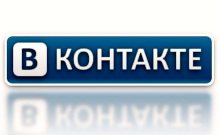 ВКонтакте робот заблокировал тысячи пользователей