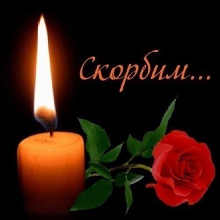 Траур по жертвам авиакатастрофы в Санкт-Петербурге продлен до 3 ноября