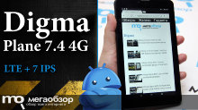 Обзор Digma Plane 7.4 4G. Что лучше смартфон или планшет?
