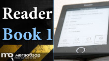 Обзор Reader Book 1. Электронная книга с базовым функционалом