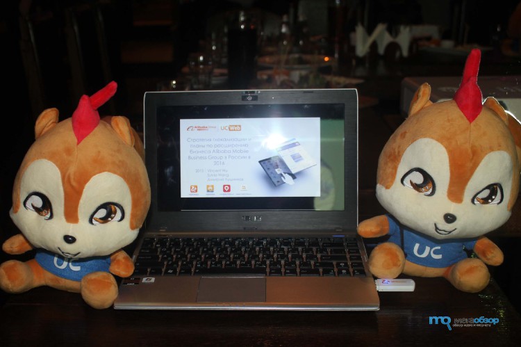 Uc Browser  -  7