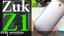 Обзор ZUK Z1. Загадочный фаблет от Lenovo с ёмким аккумулятором