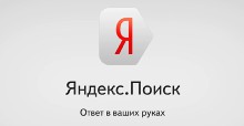 «Яндекс» назвал деньги желанным подарком на 8 Марта