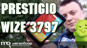 Обзор Prestigio MultiPad Wize 3797 3G. Шустрый планшет с 3G на платформе Intel