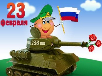 подарки на 23 февраля