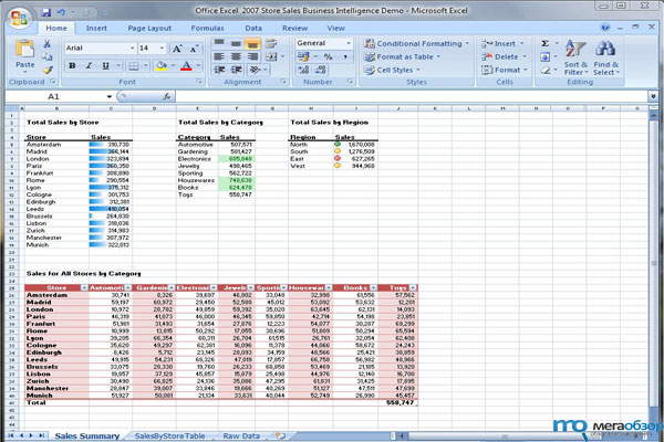 программа excel width=