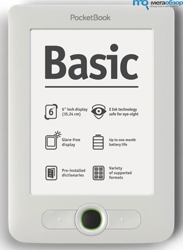 PocketBook Basic New width=