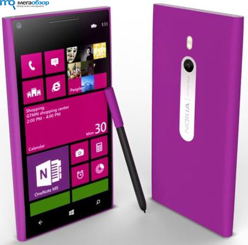 Nokia Lumia OneNote  width=