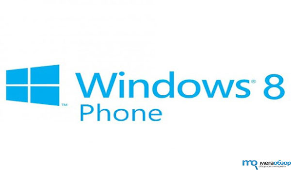 windows phone 8 width=