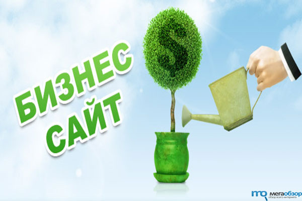 изготовление сайтов width=