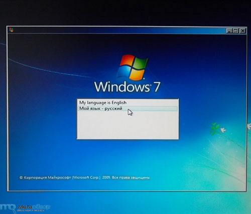 Установка Windows 7 на компьютер width=