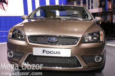 Ford Focus coupe