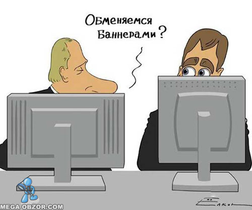 Путин и Медведев :)
