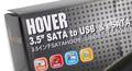 HornetTek Hover 3.5-inch eSATA/USB width=