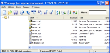 WinImage-распаковка образа