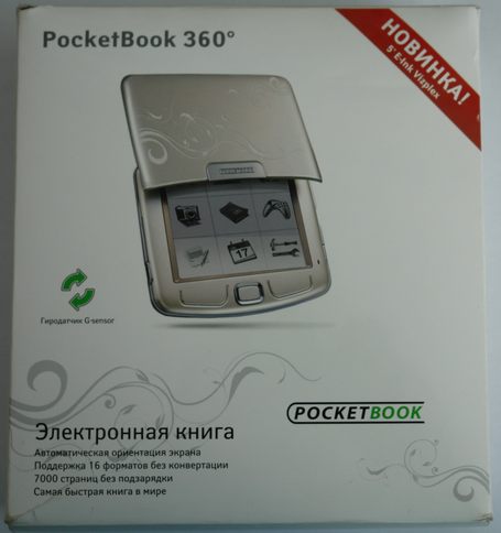Pocketbook 360° width=