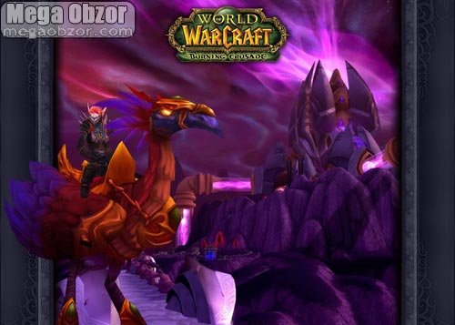 Свежий клипарт World of Warcraft: The Burning Crusade