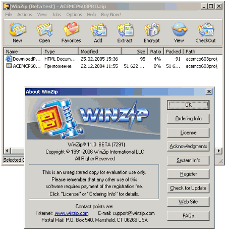 WinZip v.11.2 Build 8094