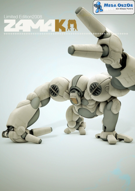 3D роботы: Zamak