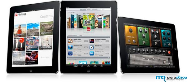 Apple iPad 2 получит двухъядерный процессор width=
