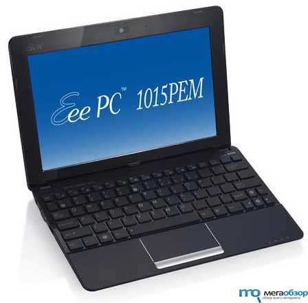 Нетбук ASUS Eee PC 1015PEM на базе Atom N550 width=