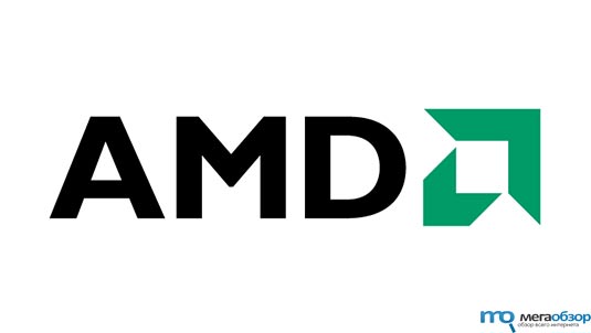 AMD Llano выйдут в лучшем случае к концу 2011 года width=