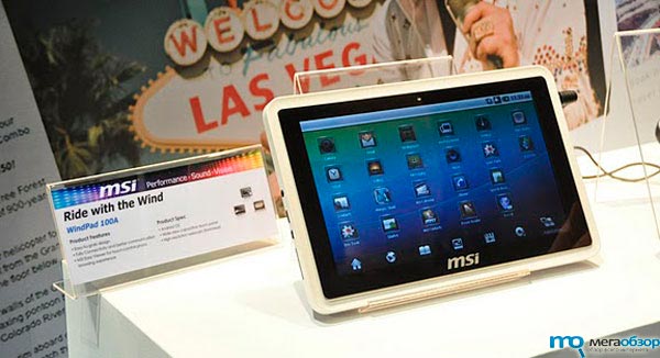 Представлены планшеты MSI WindPad 100W и MSI WindPad 100A width=