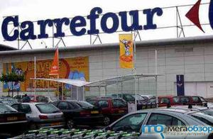 Carrefour width=