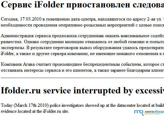 iFolder.ru width=