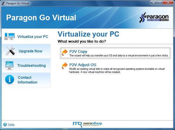 Paragon Go Virtual