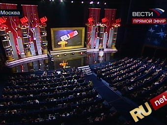 Премия Рунета 2009 width=