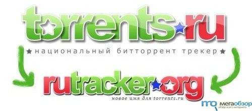 torrents.ru