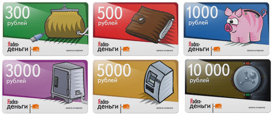 Яндекс.Деньги width=