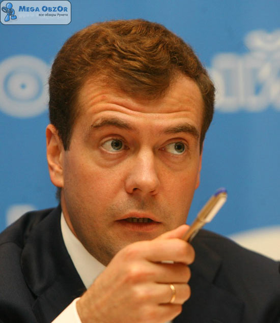 Клипарт фотографии Дмитрия Медведева width=